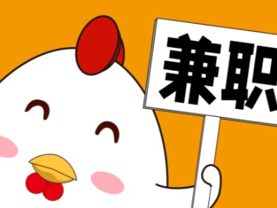 禹城宝妈居家带娃线上兼职赚钱项目有哪些推荐