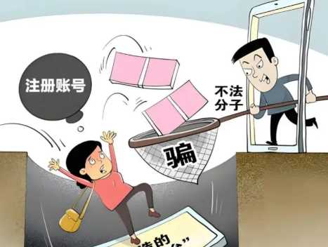 禹城网上兼职被骗怎么解决 第1张